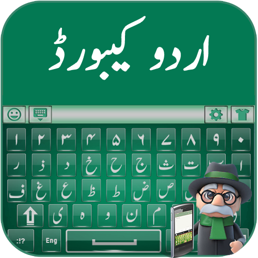 easy-urdu-keyboard-urdu-typing