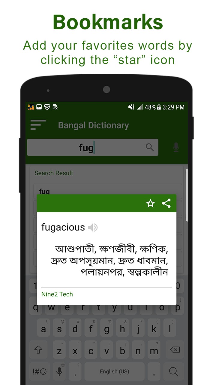 english-bengali-dictionary-2018